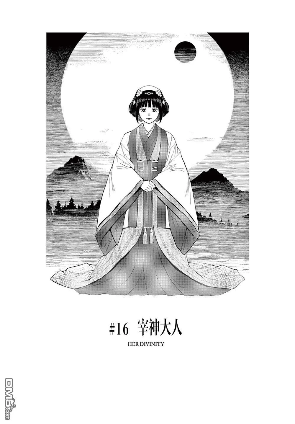 第0页