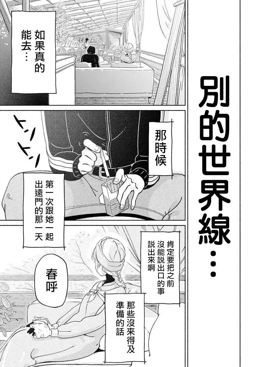 第123页