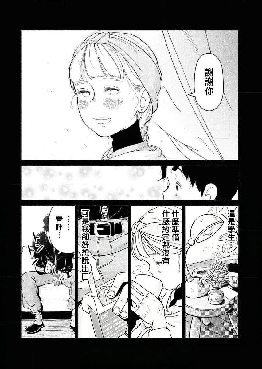第60页
