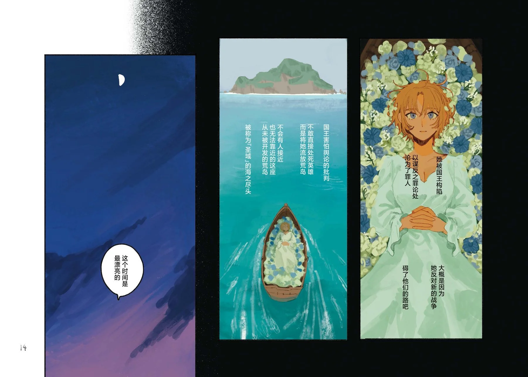 第42页
