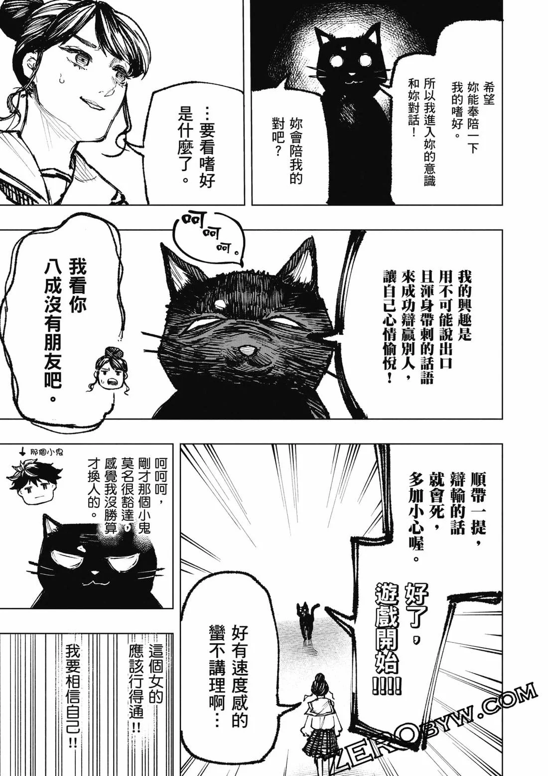 第339页