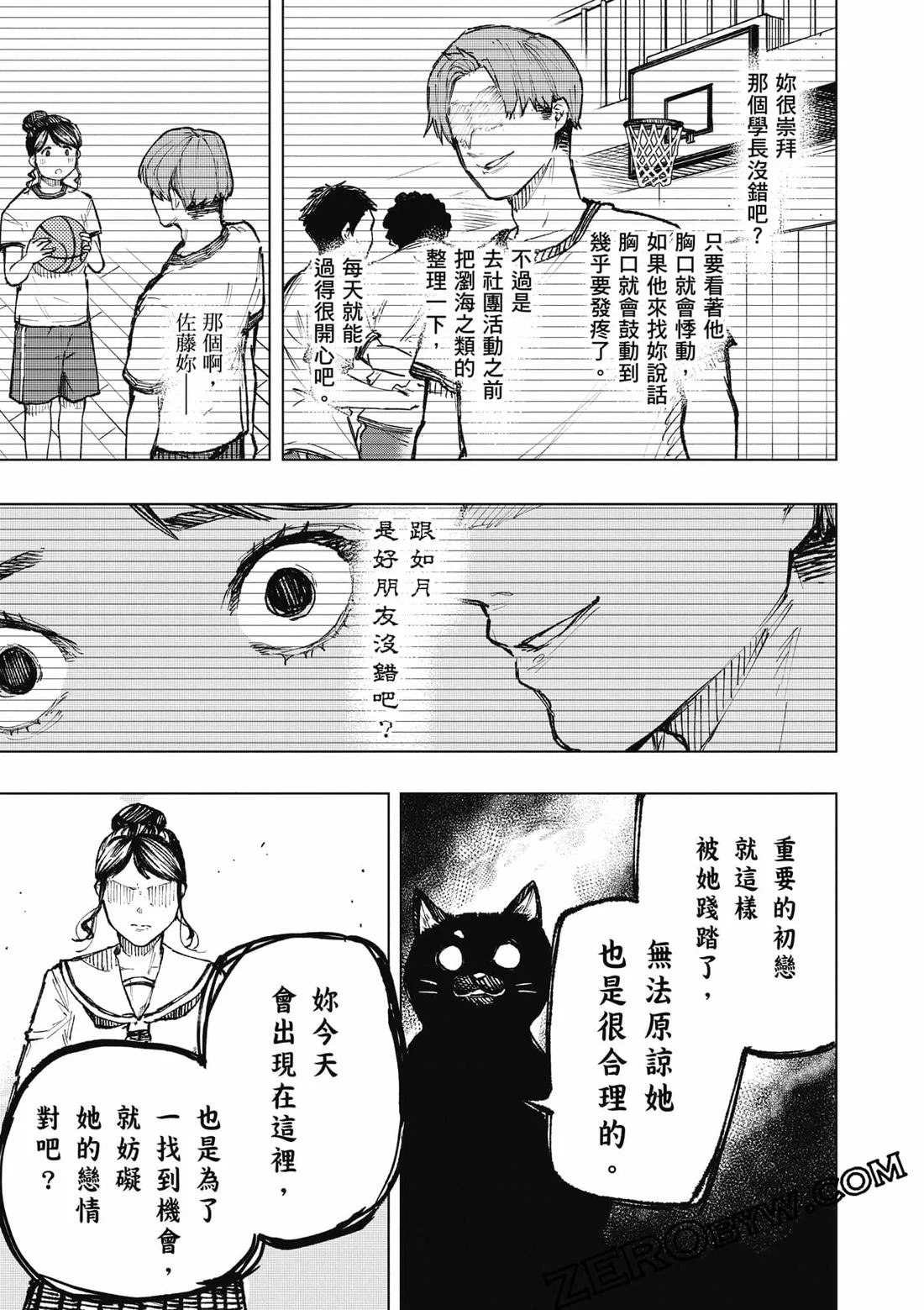 第351页