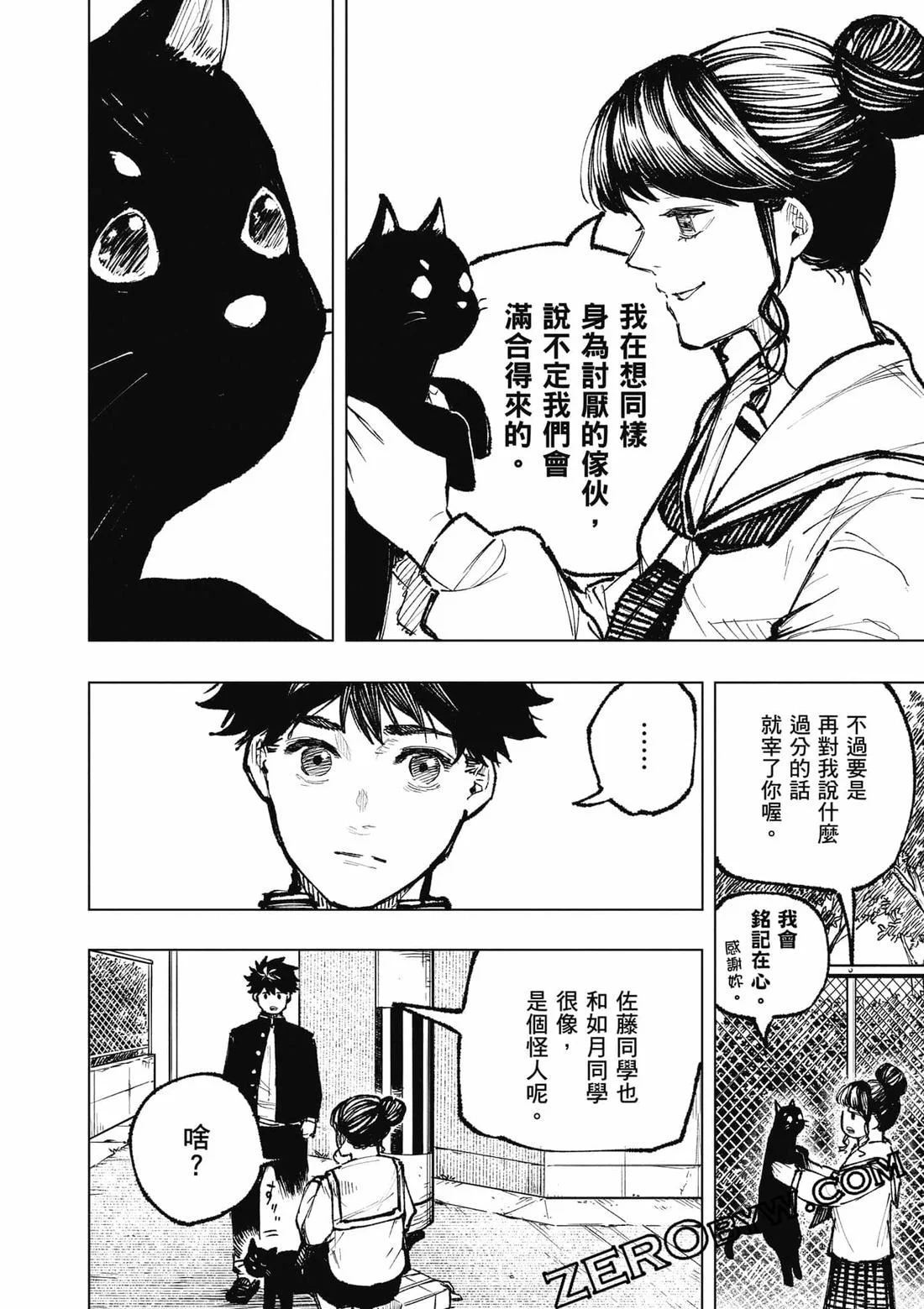 第384页
