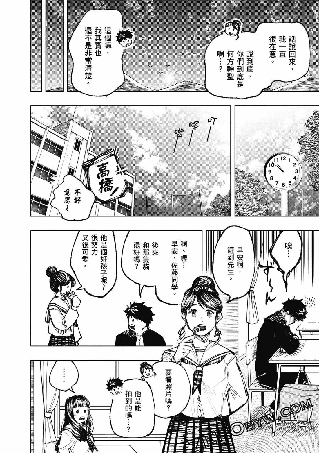 第390页