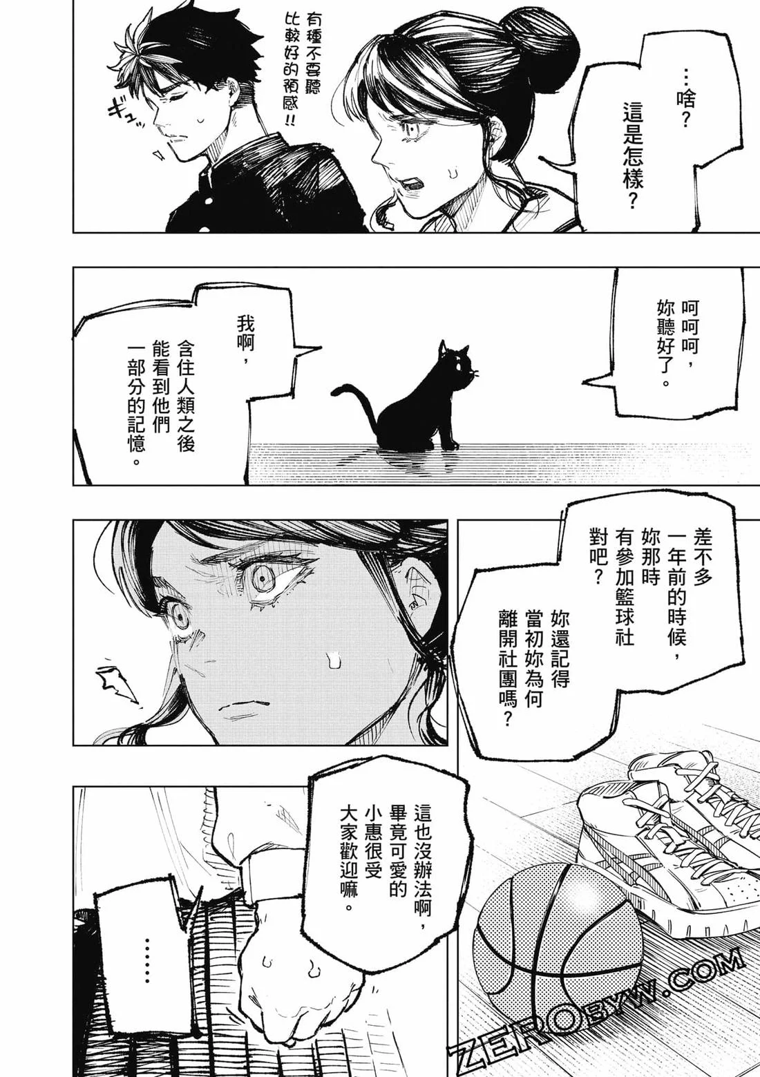 第348页