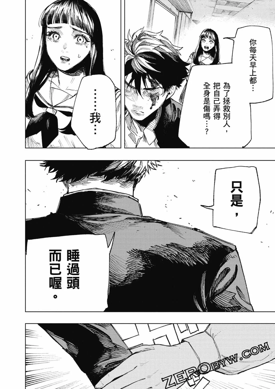第150页