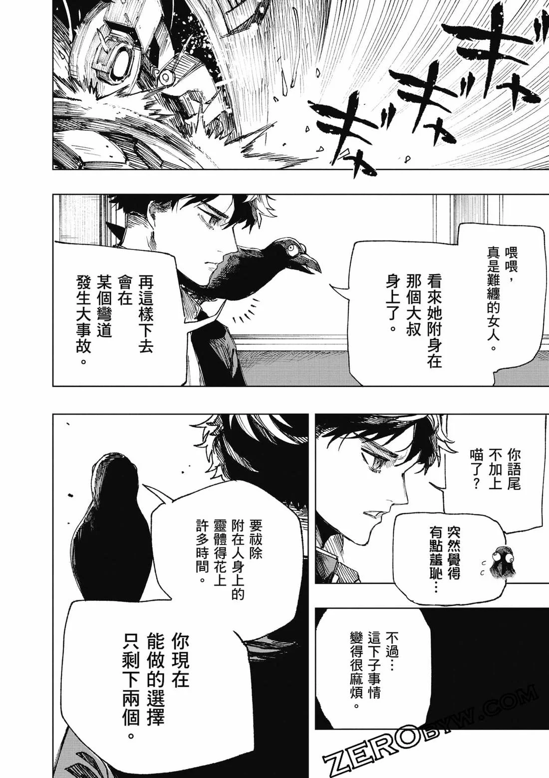 第138页