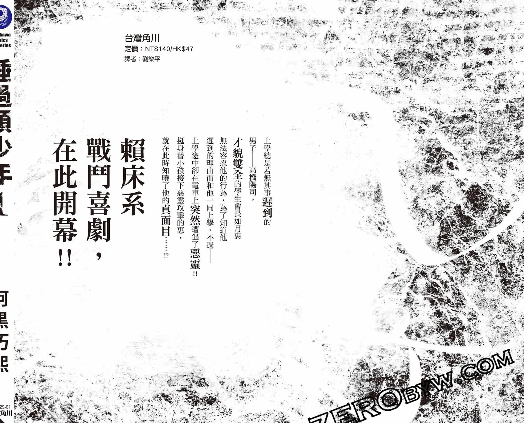 第552页