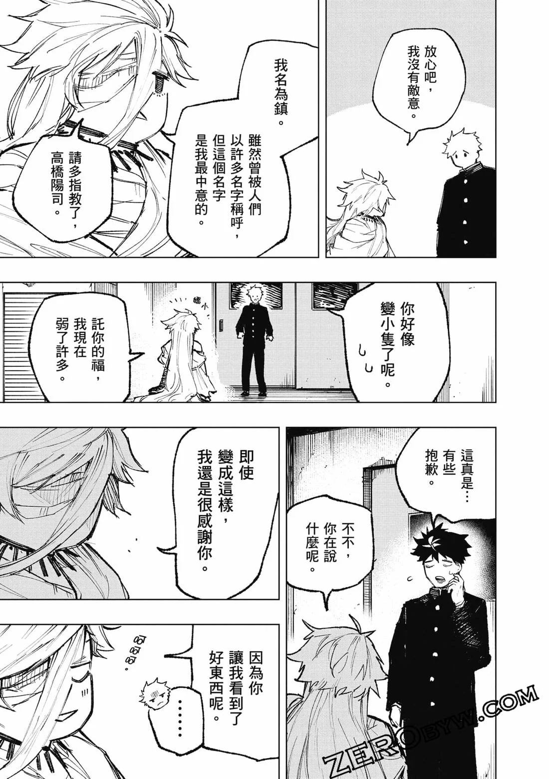 第501页