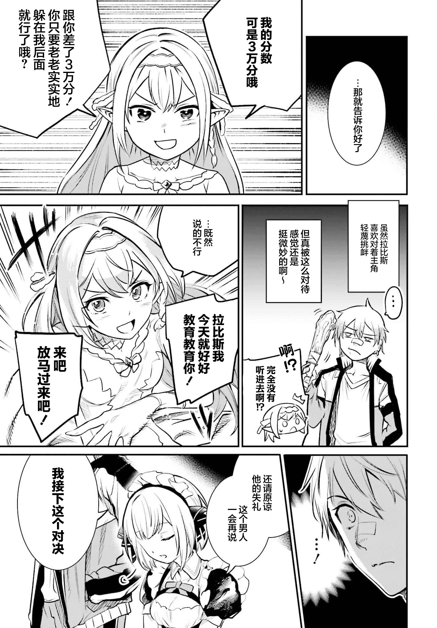 第147页