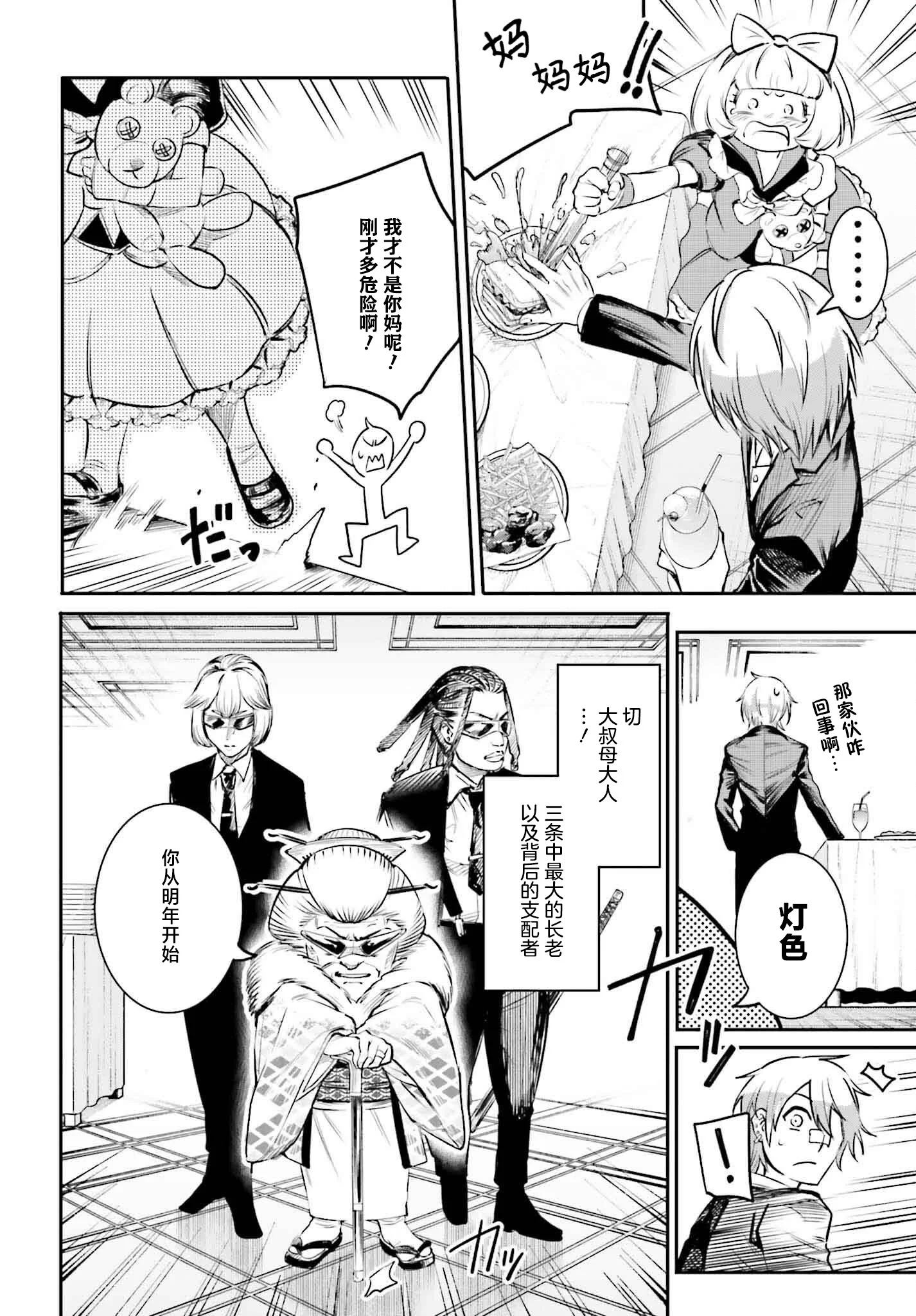 第60页