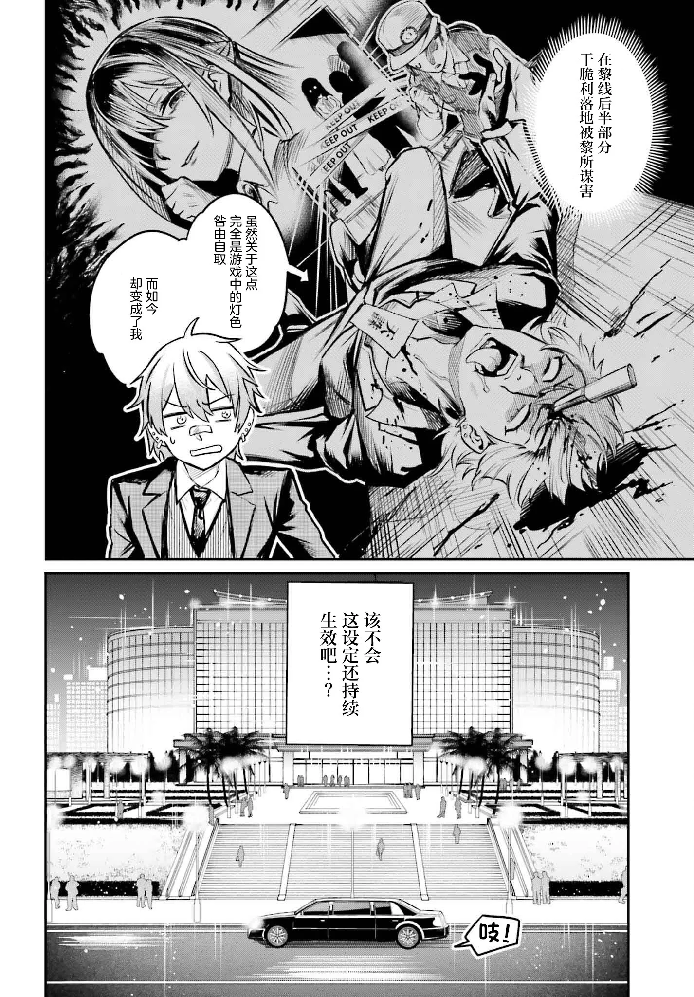 第36页