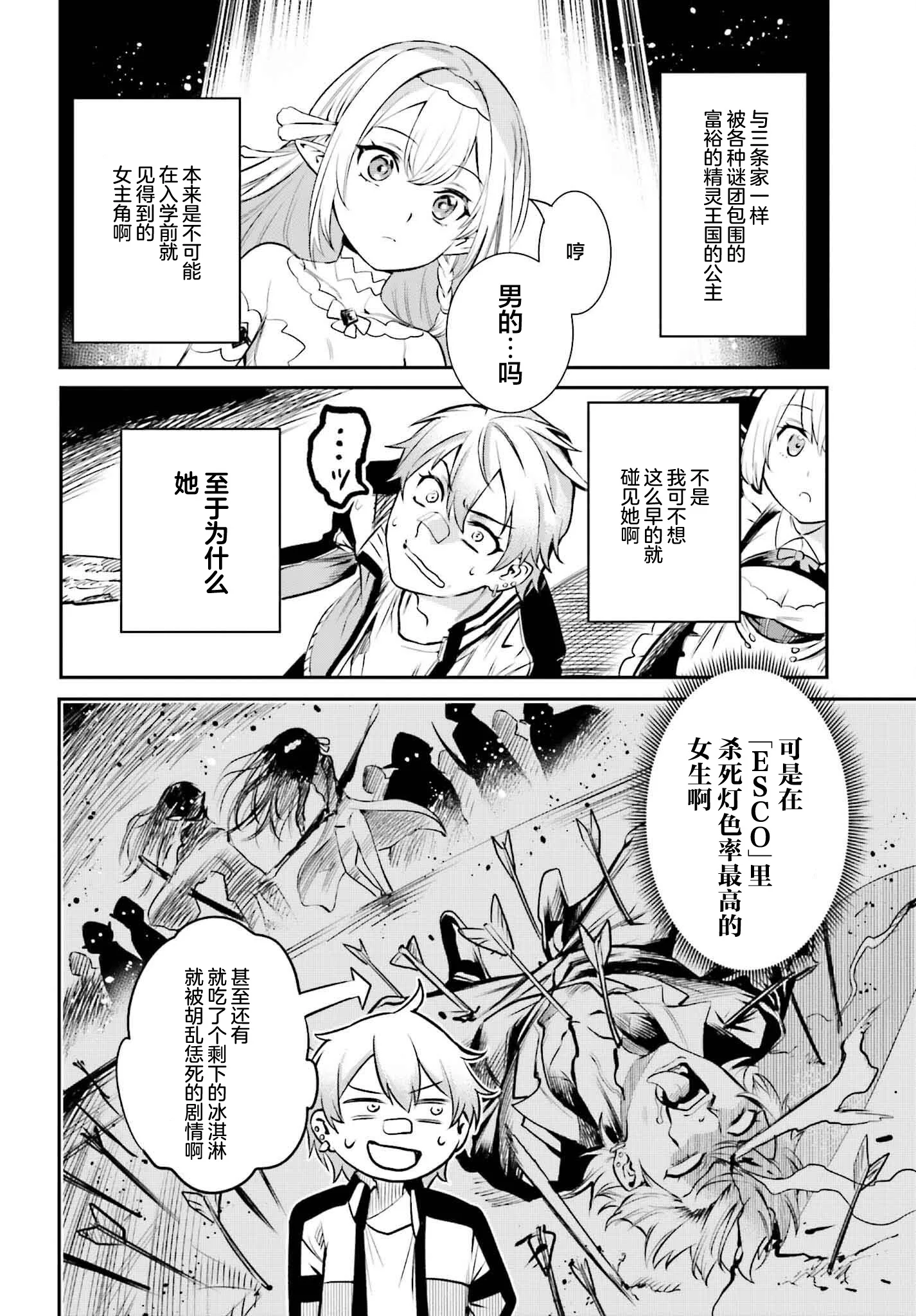 第138页