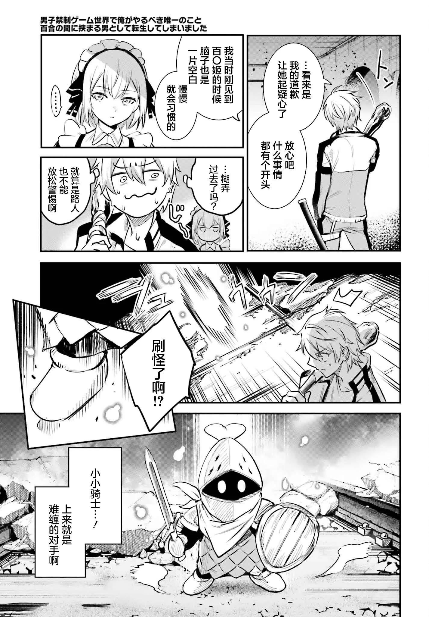 第123页