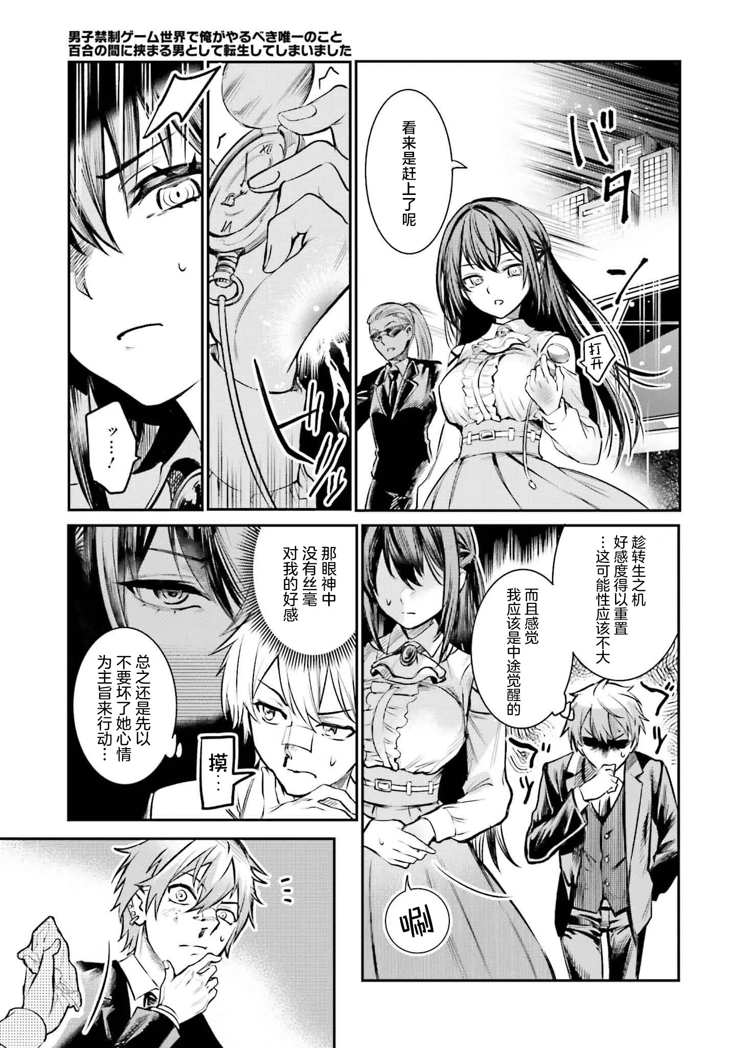 第39页