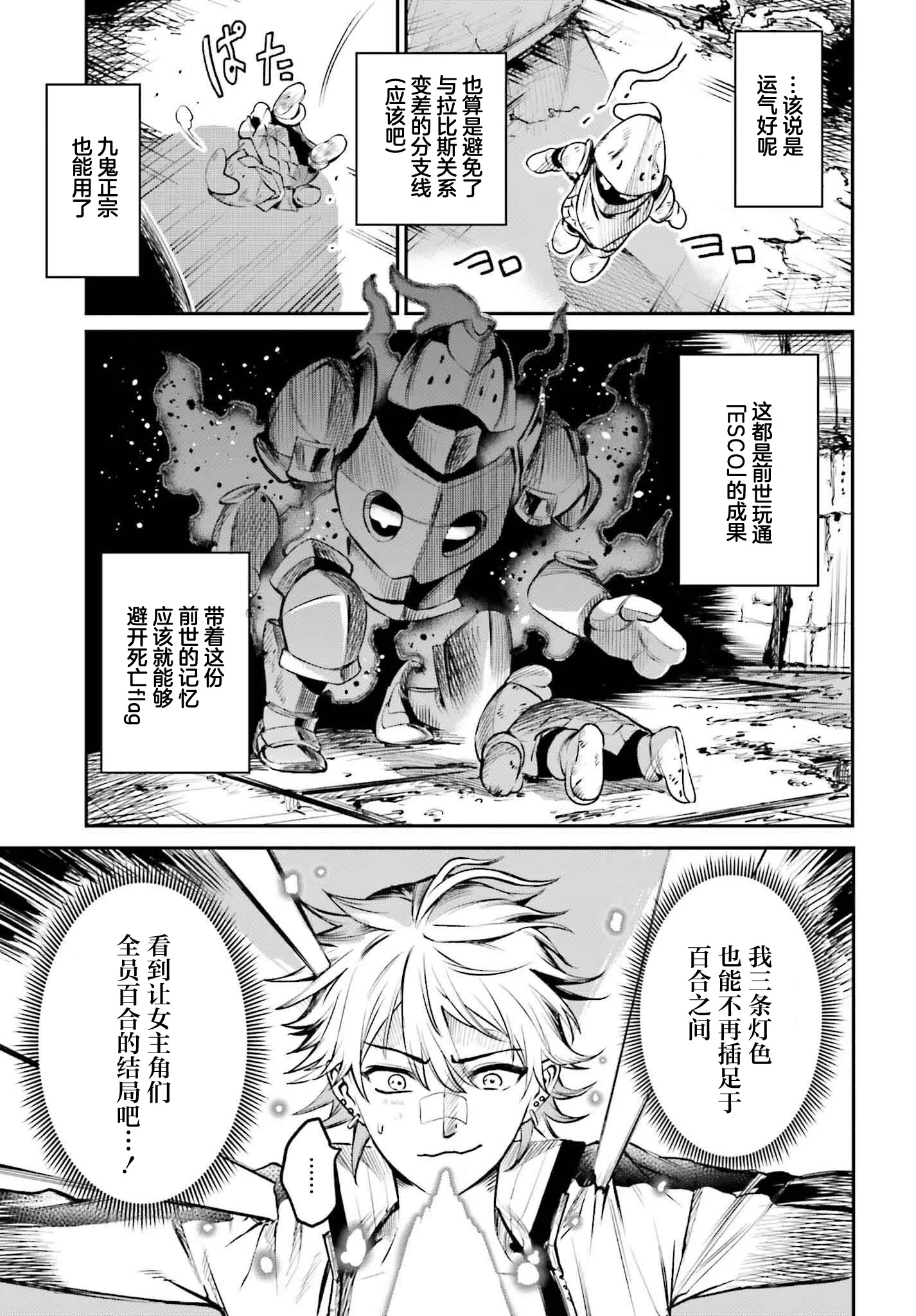 第183页