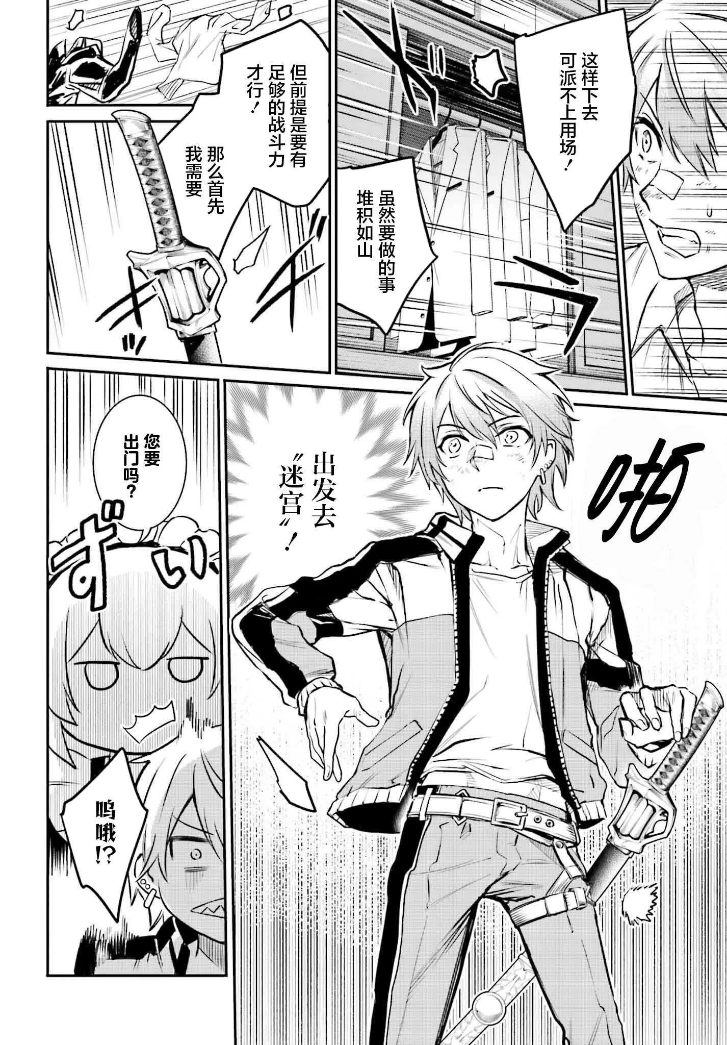 第90页