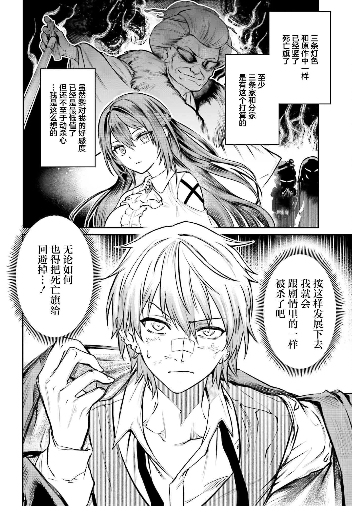 第72页
