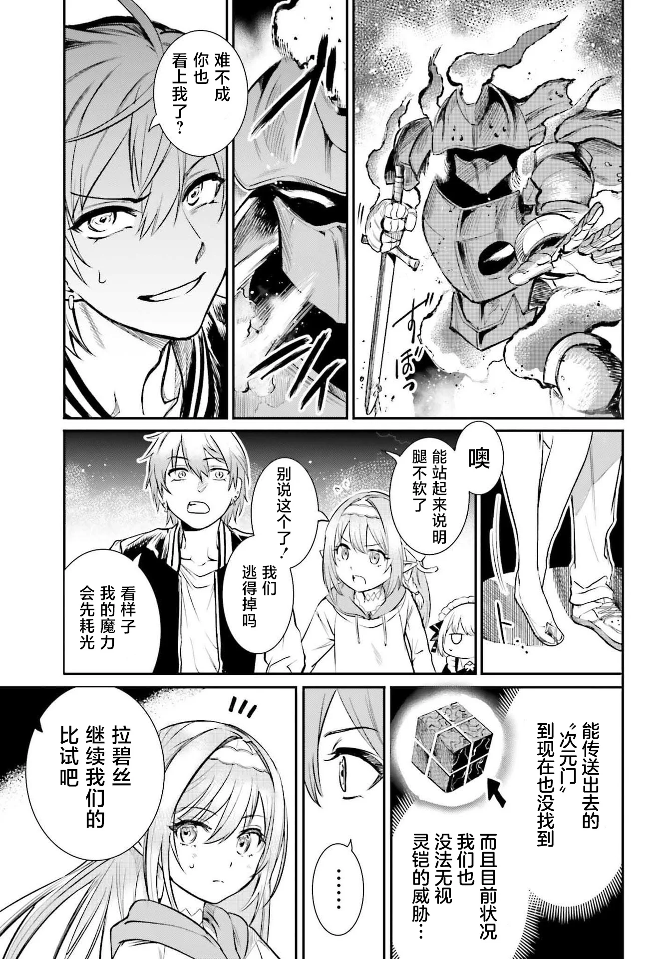 第60页