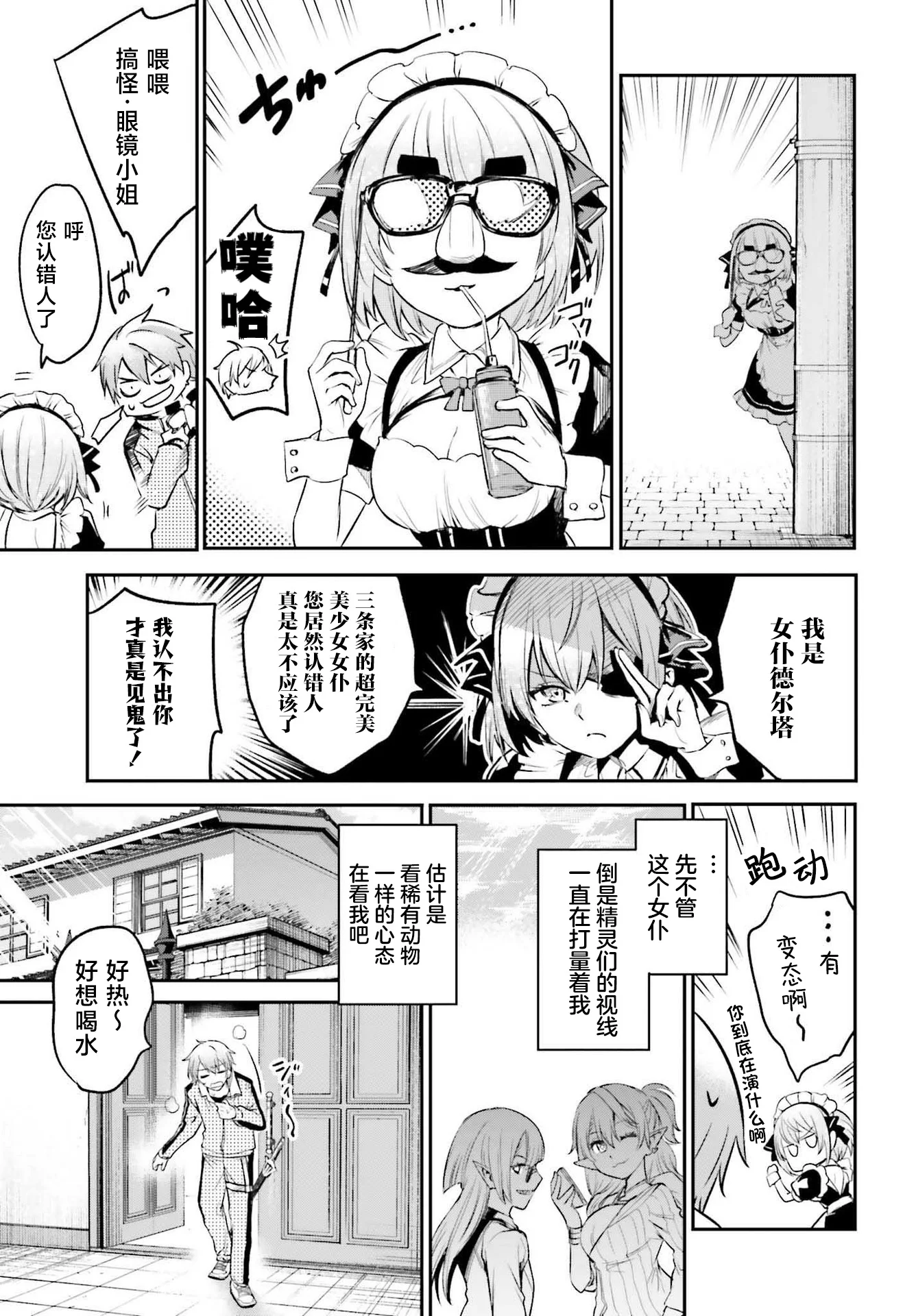 第114页