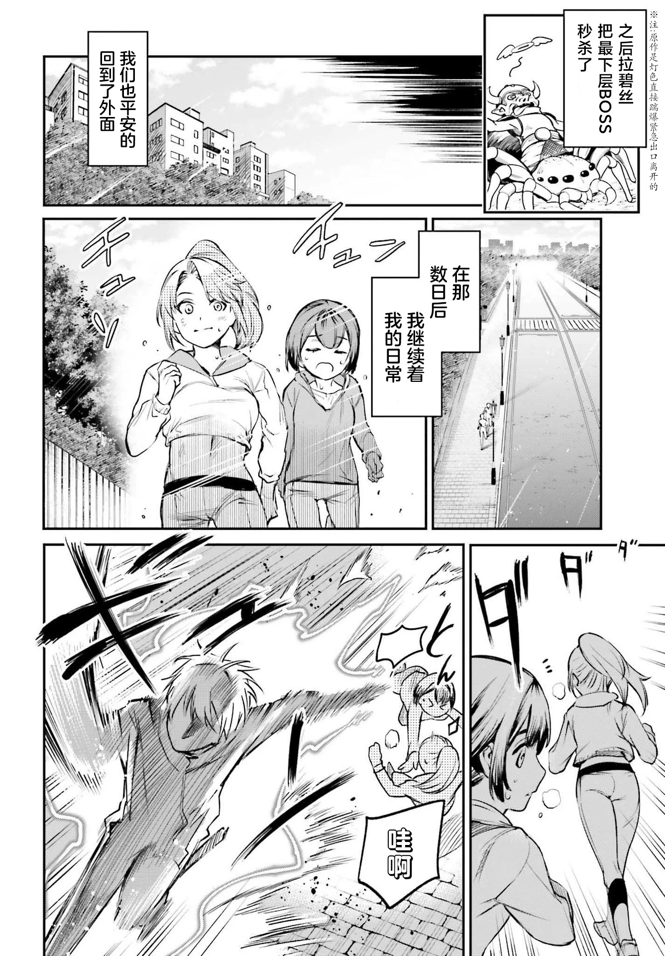 第105页