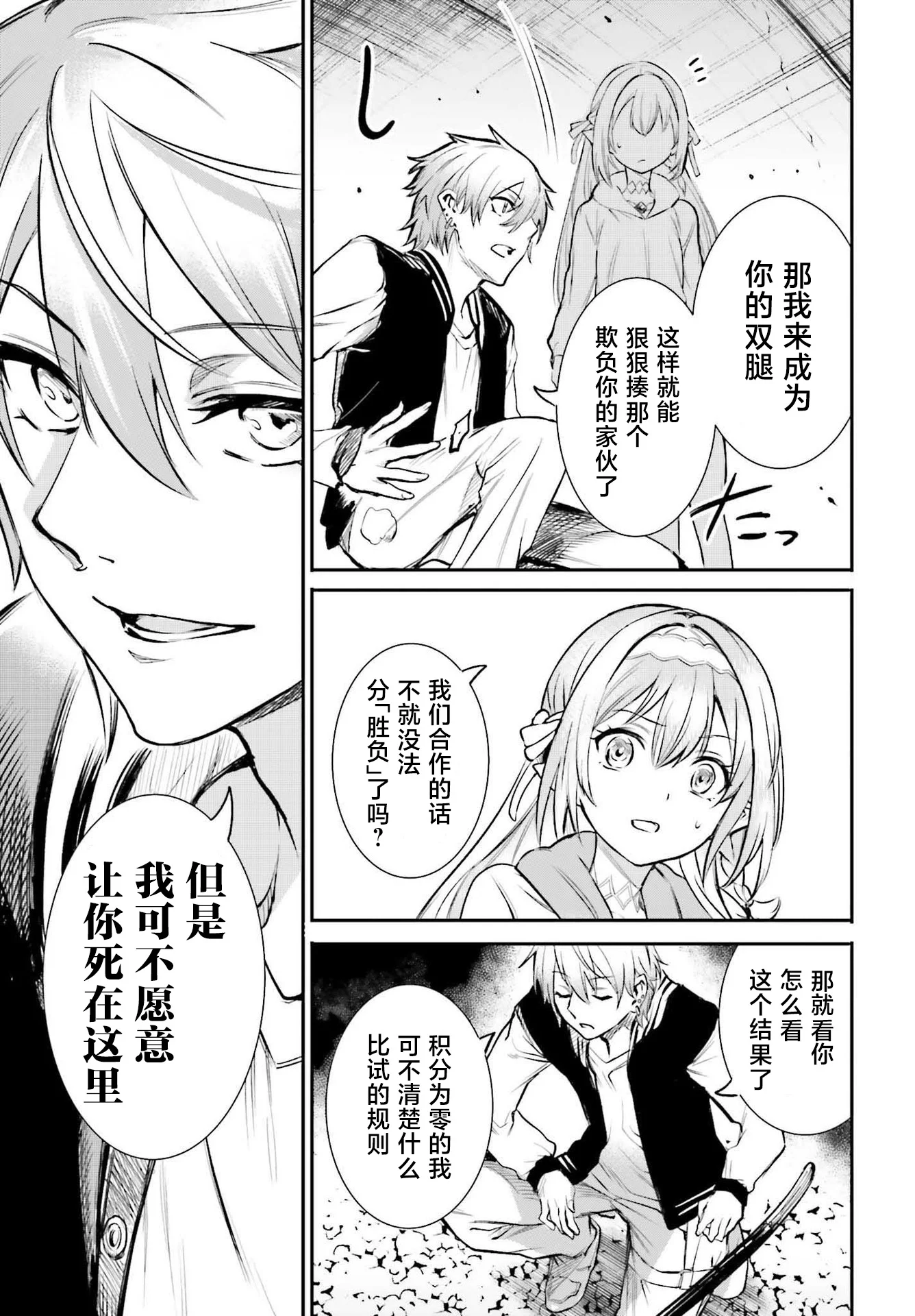 第66页