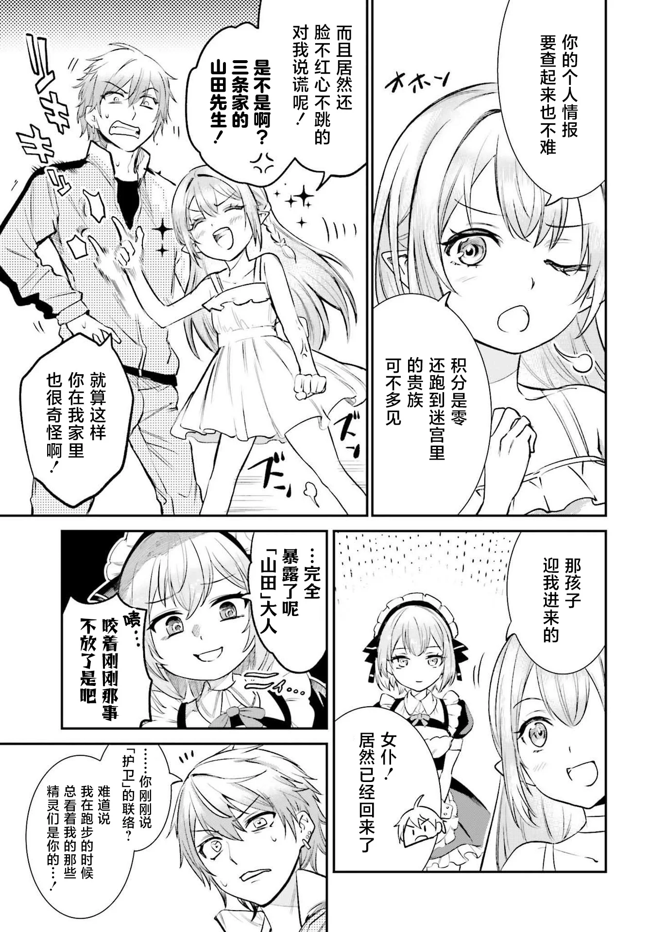 第120页