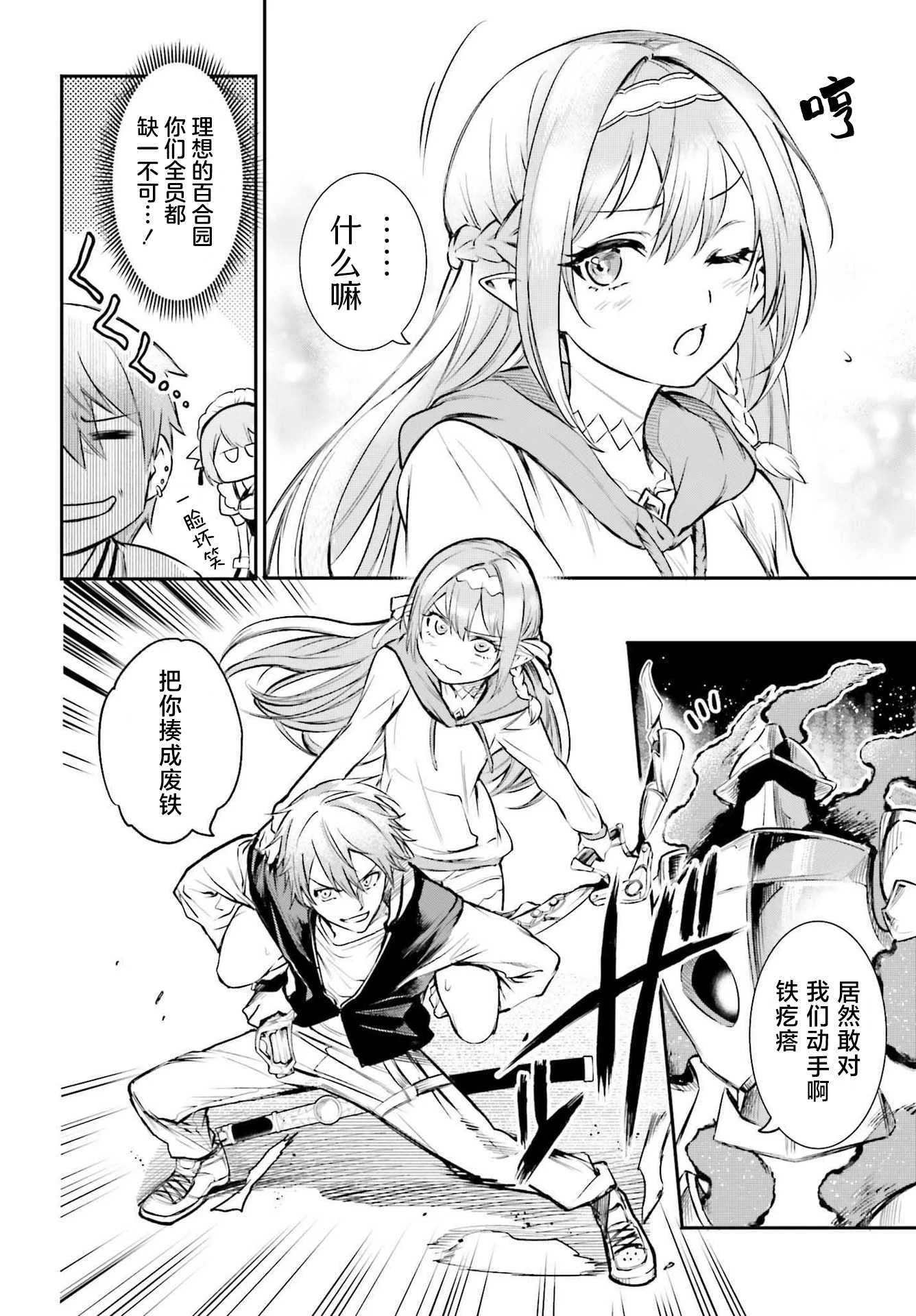 第69页