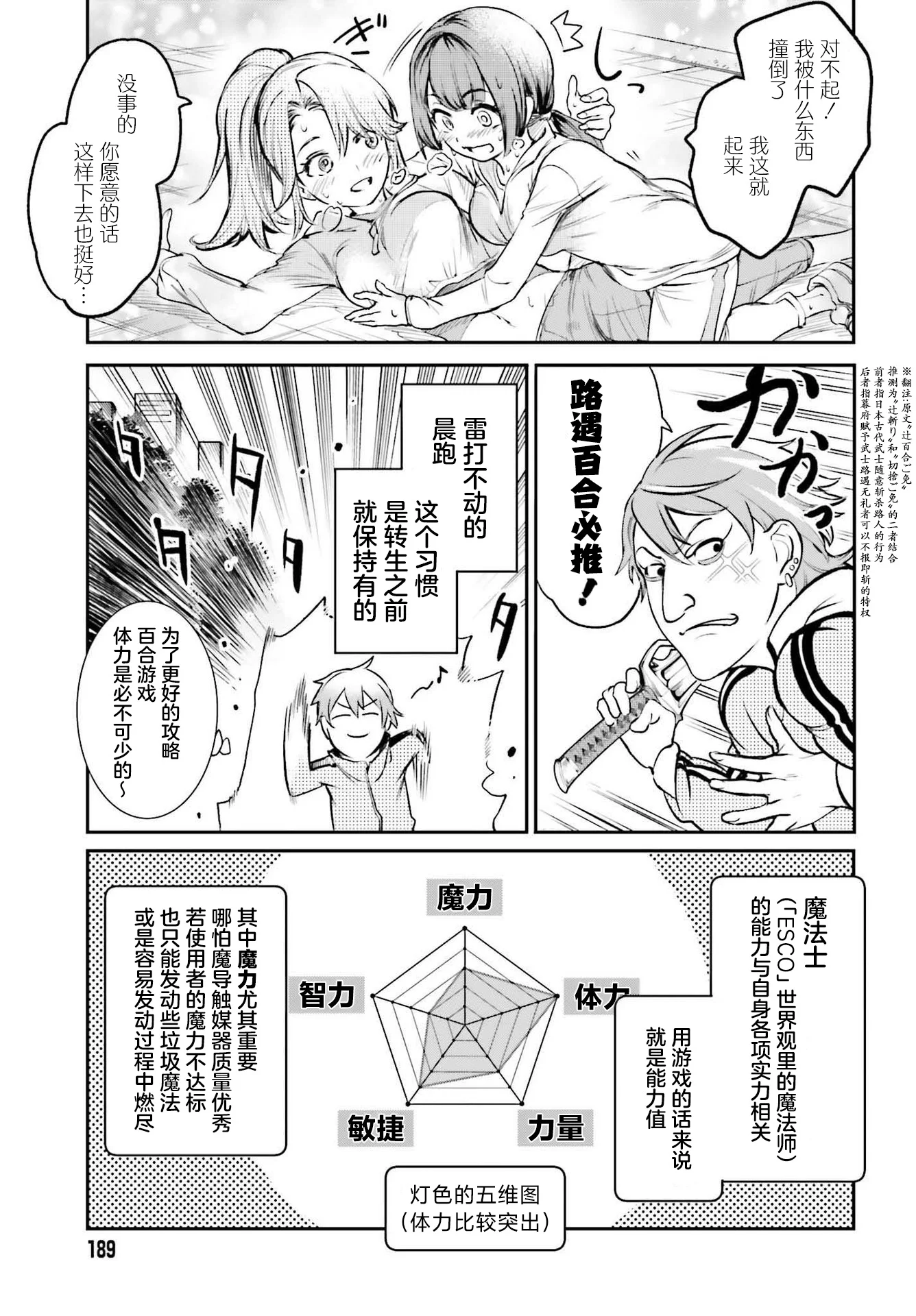 第108页
