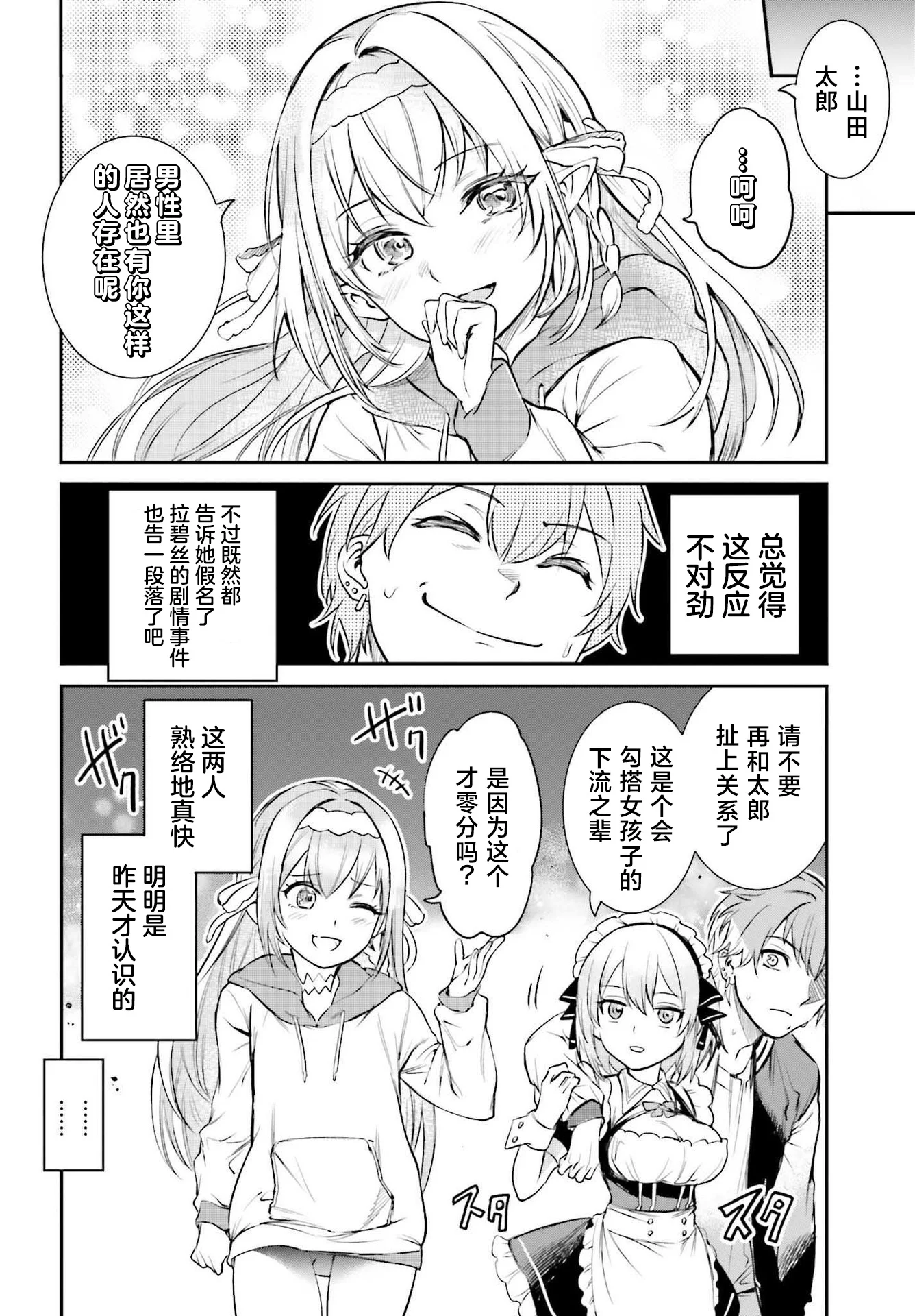第99页