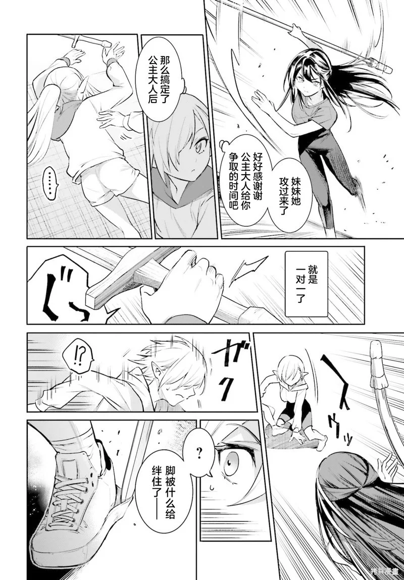 第75页