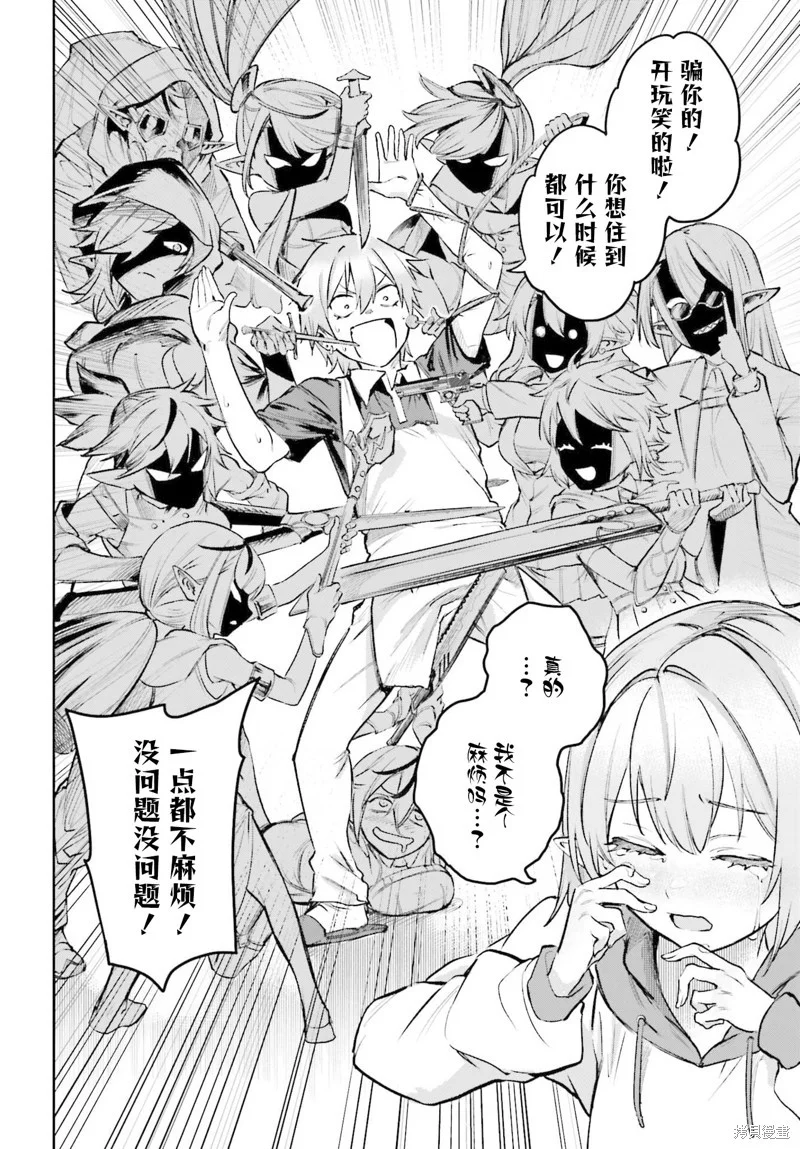 第63页