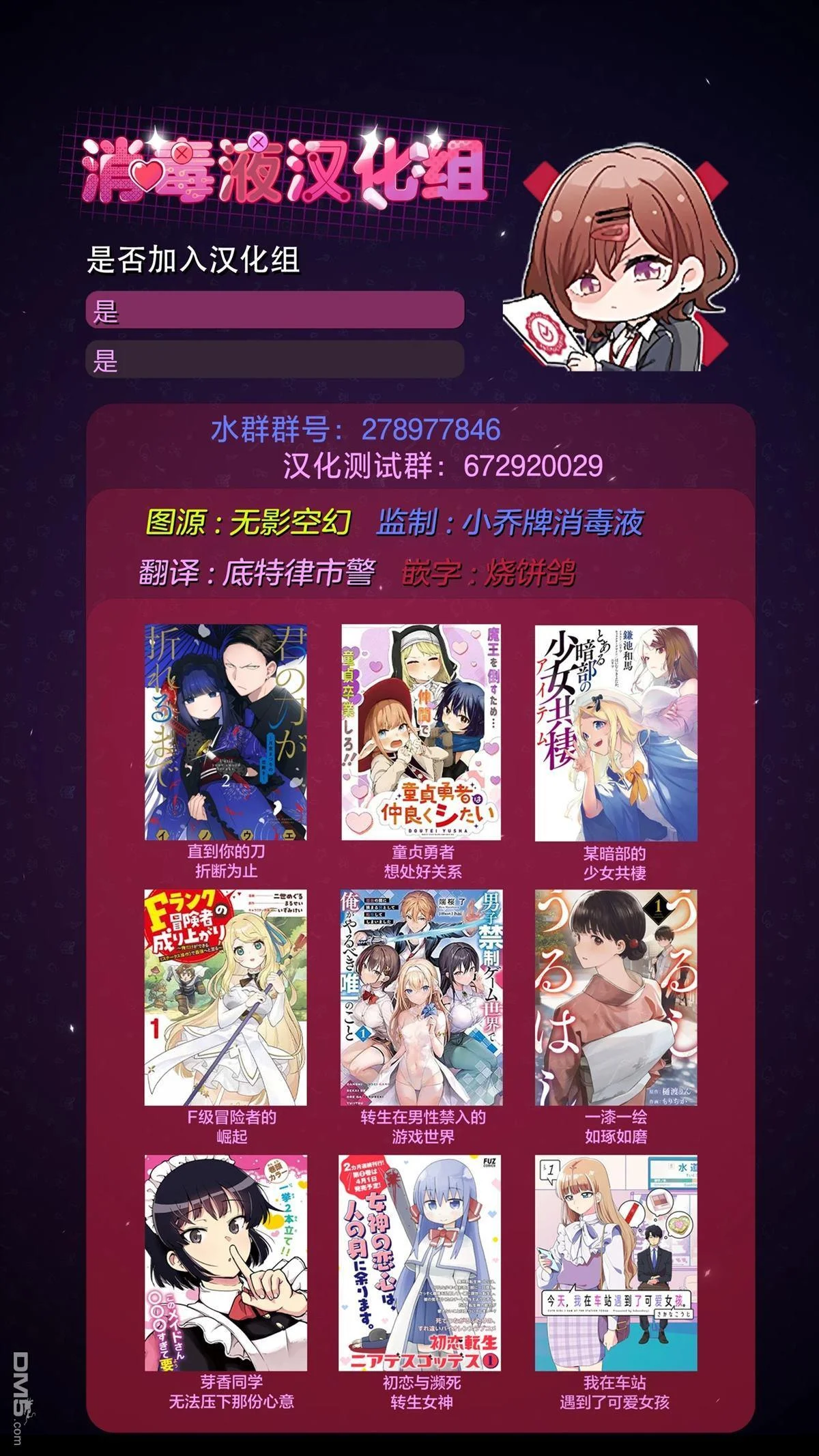 第87页