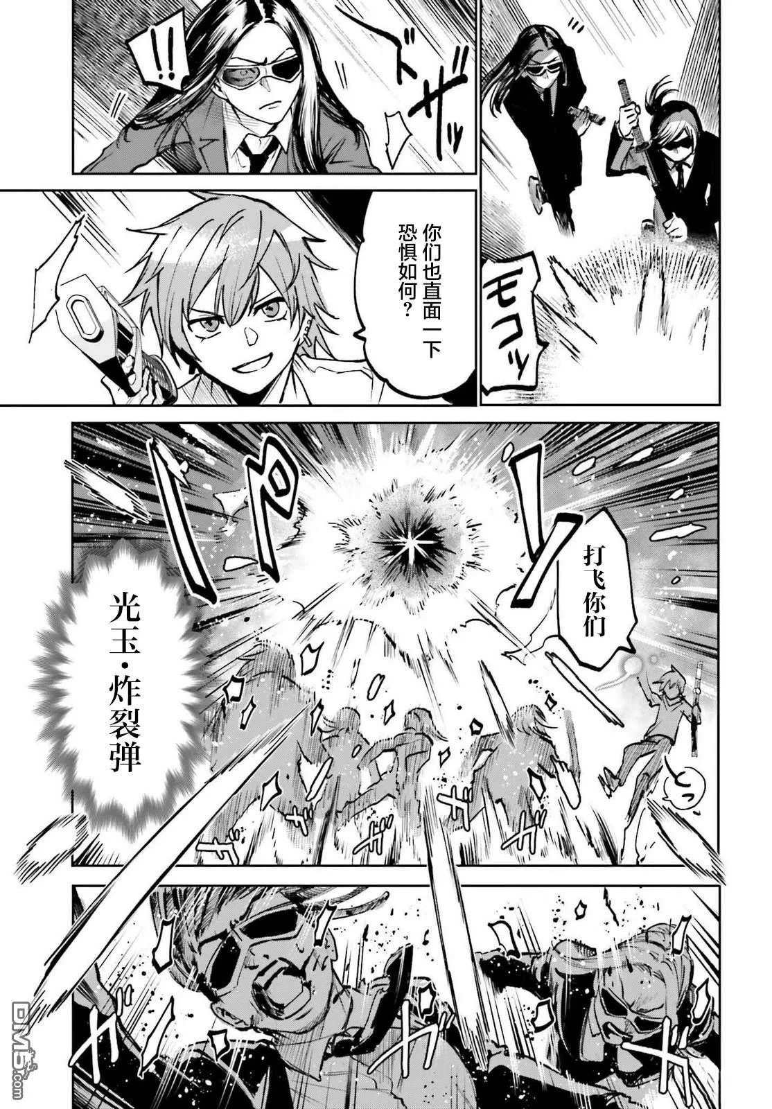 第54页