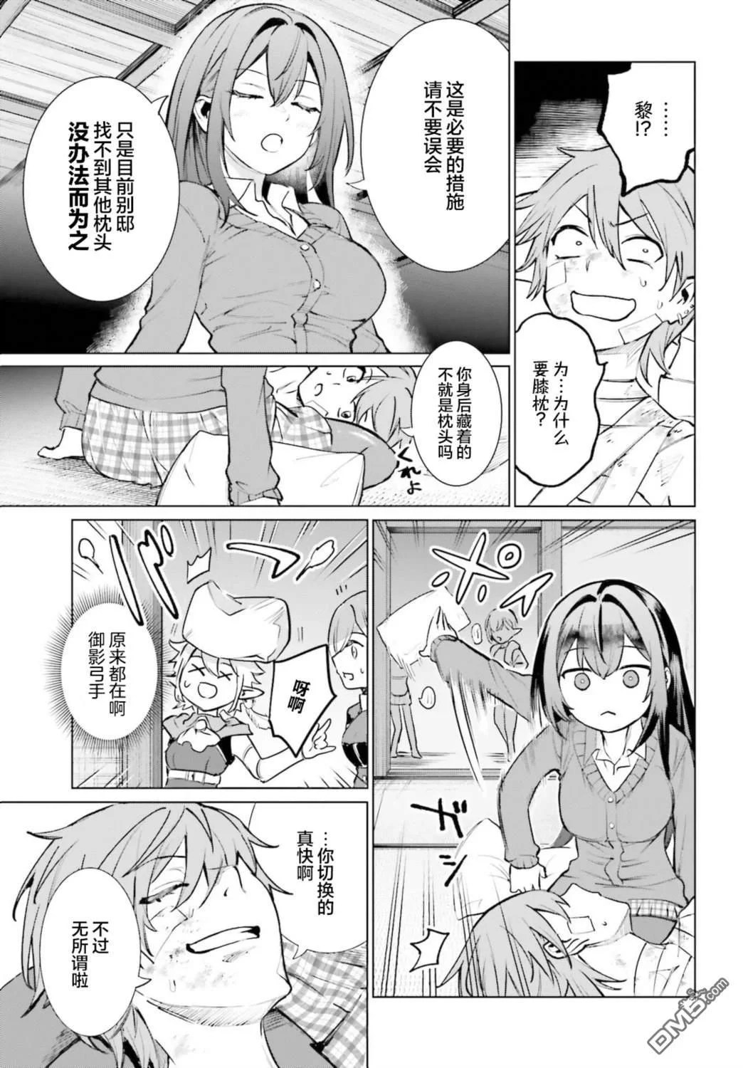 第45页