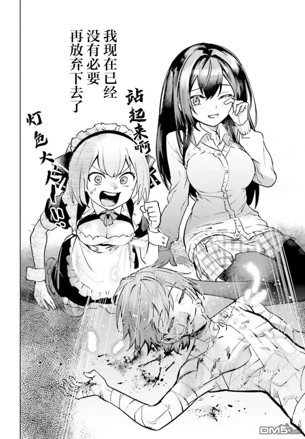 第96页