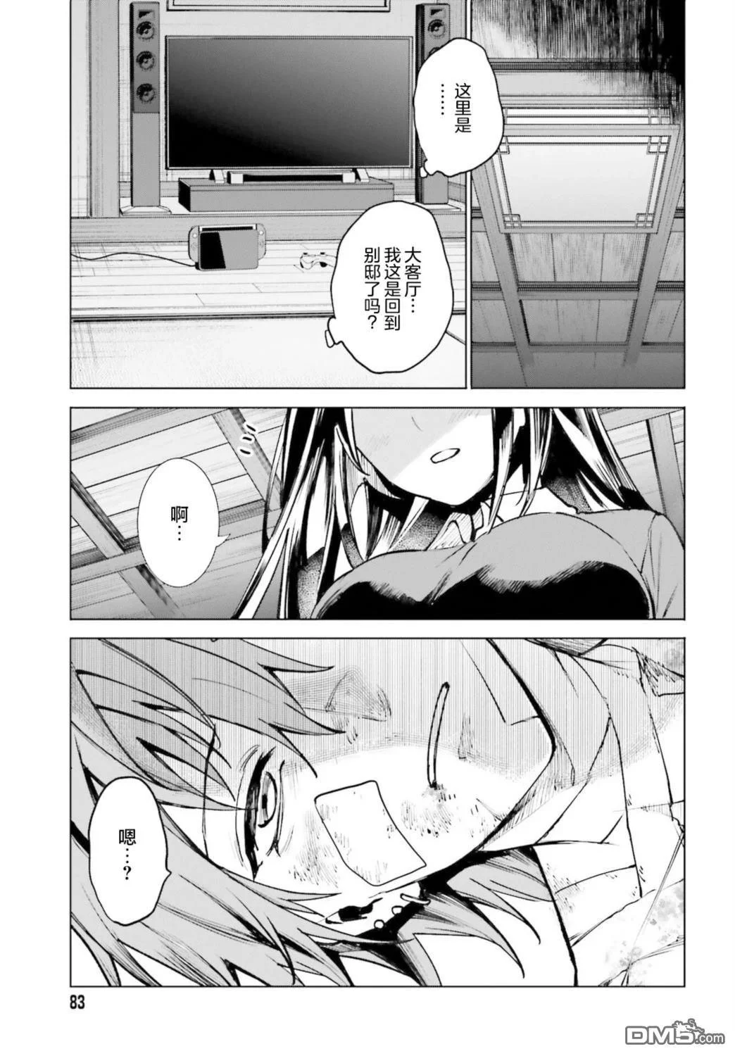 第39页