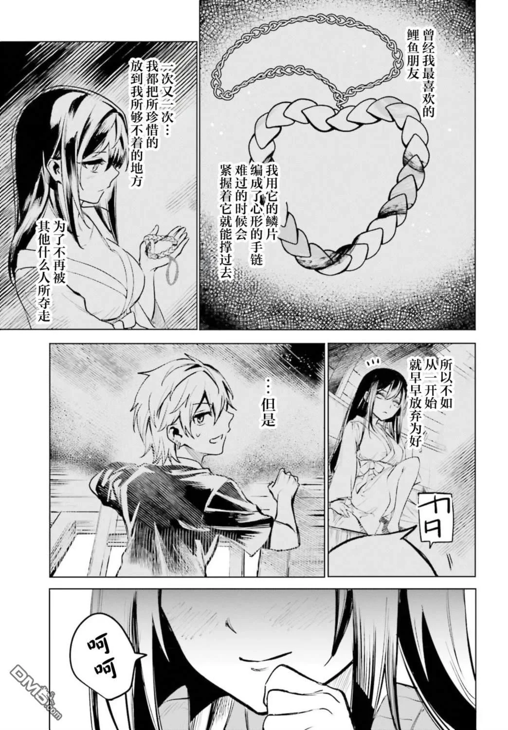 第93页