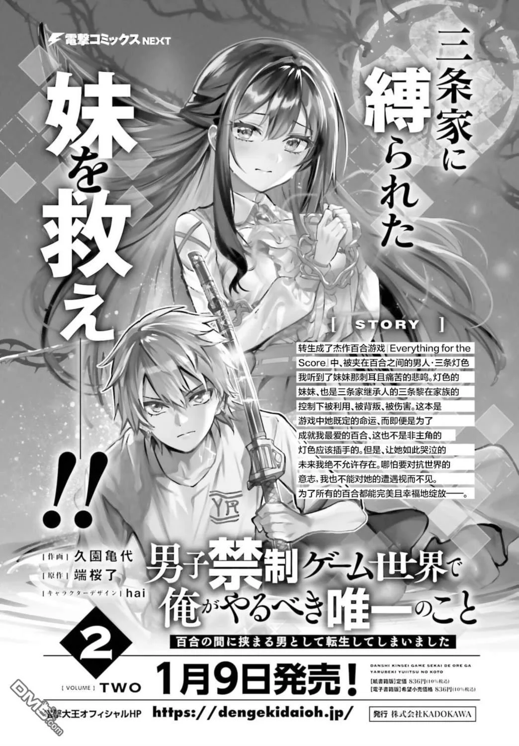 第0页