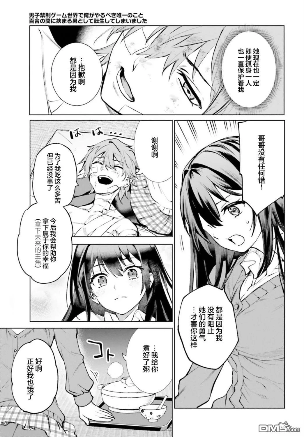 第51页