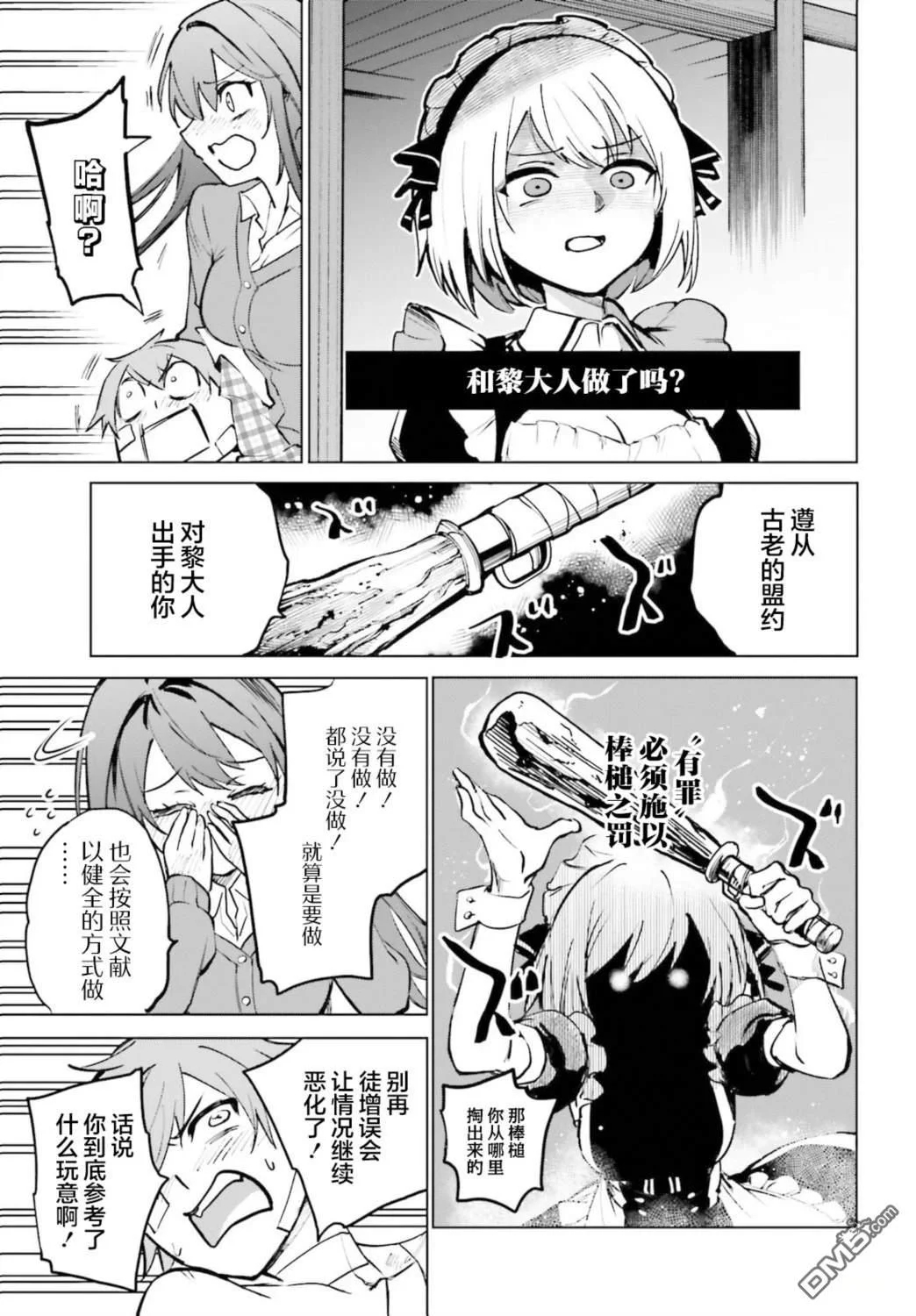第75页