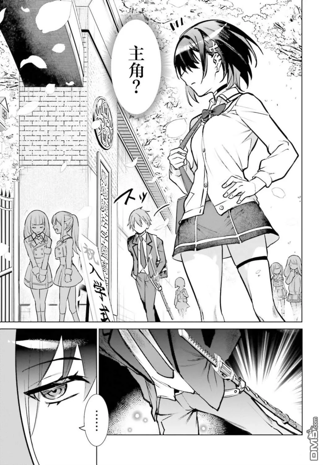第105页