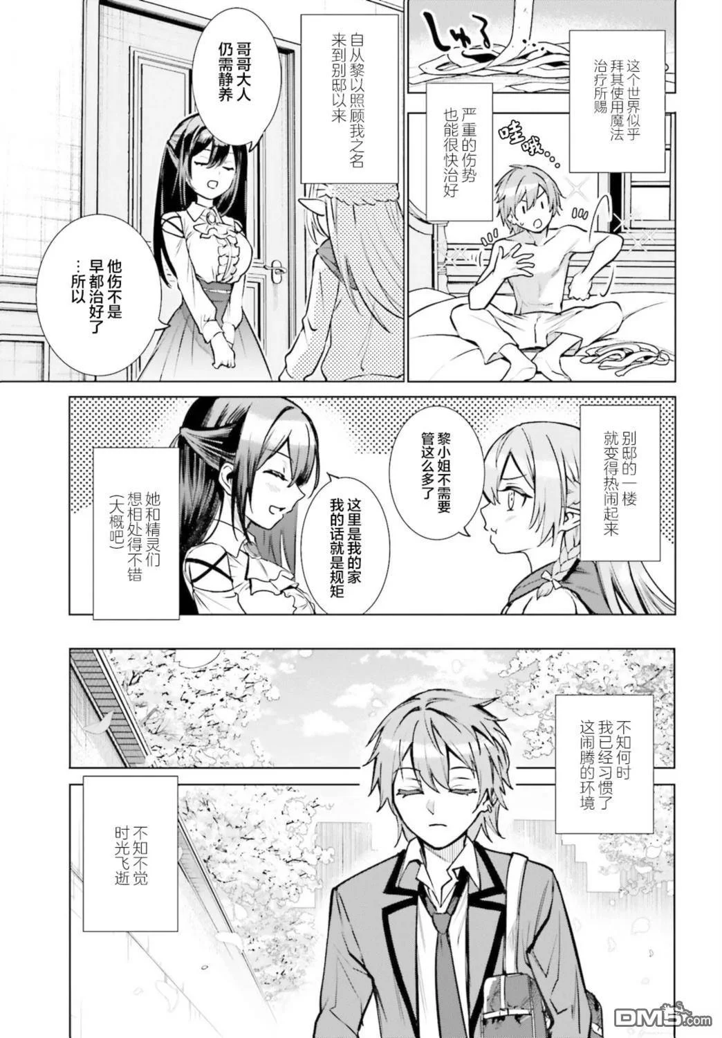 第99页