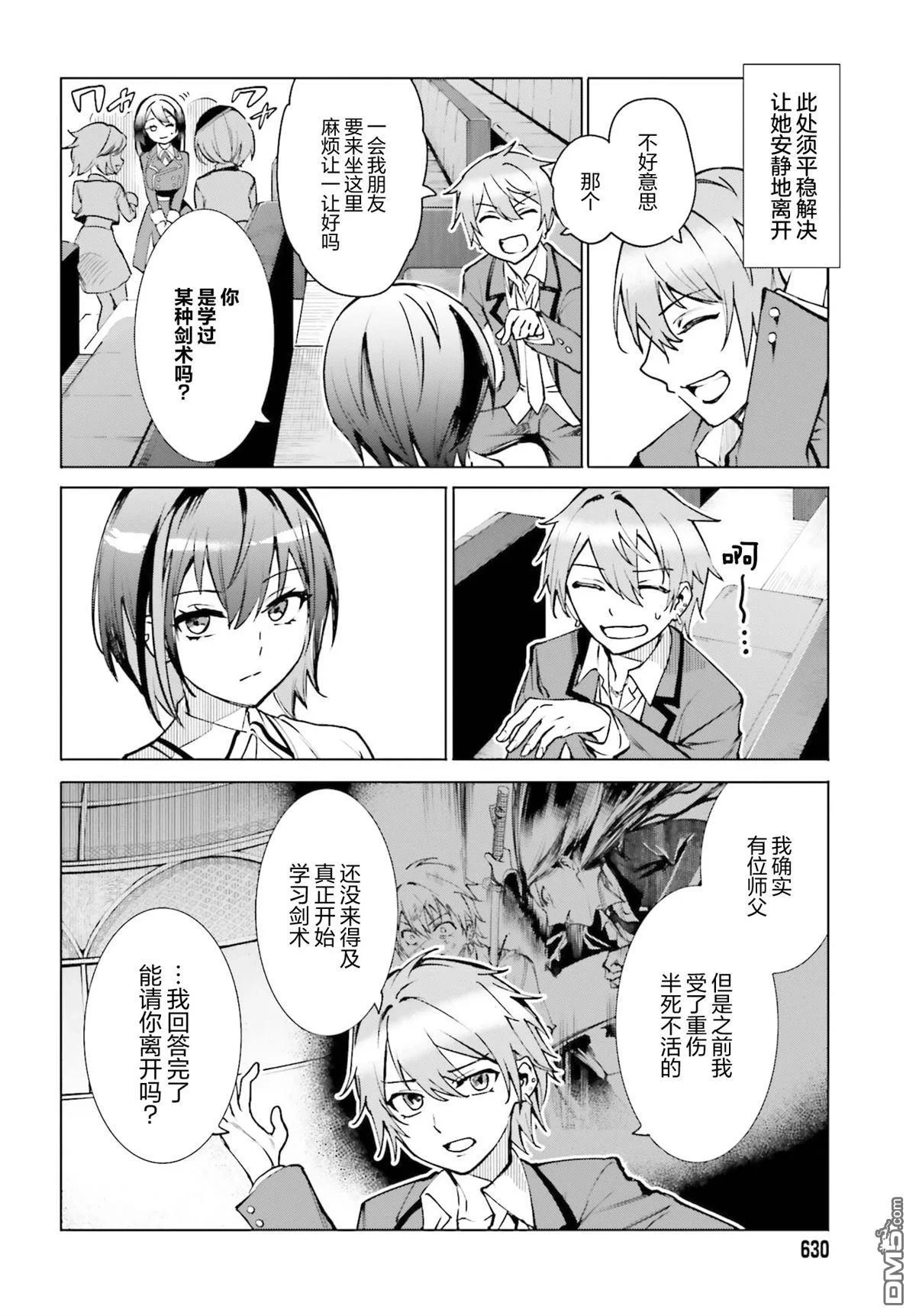 第90页