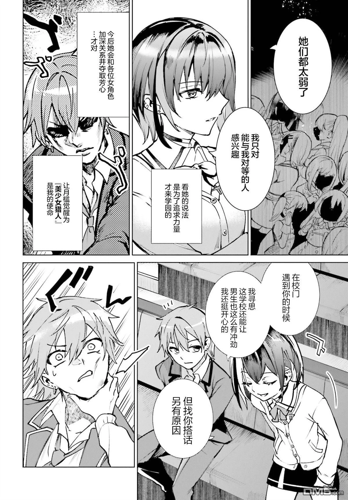 第96页
