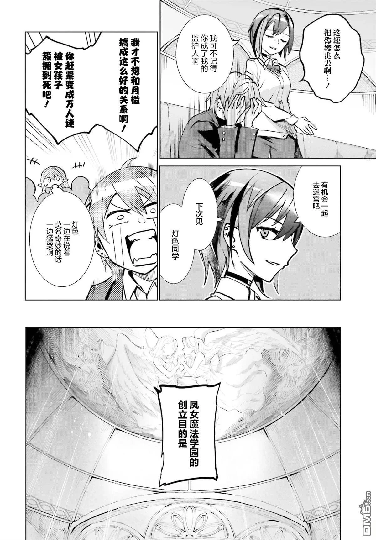 第102页