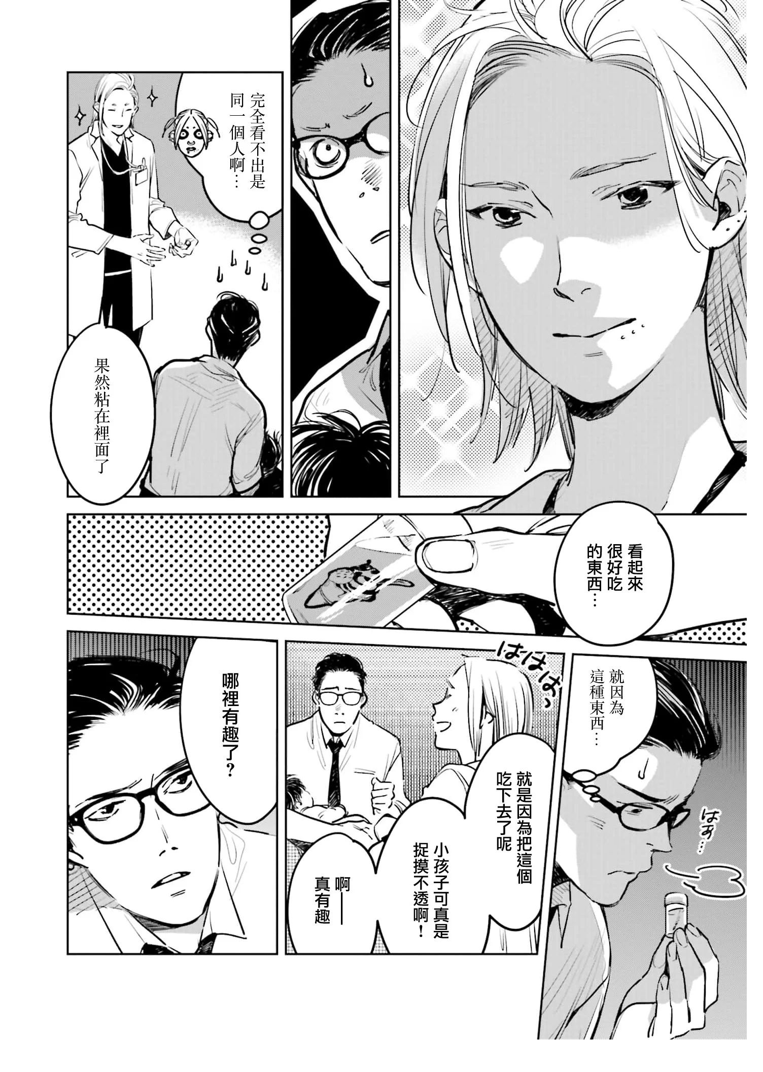 第63页