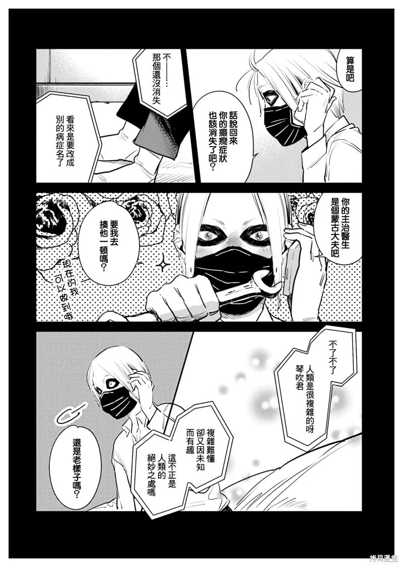 第87页