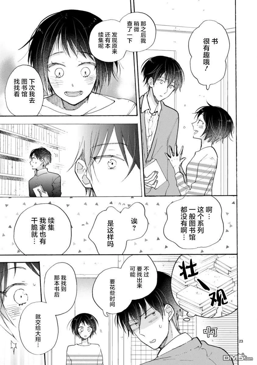 第66页