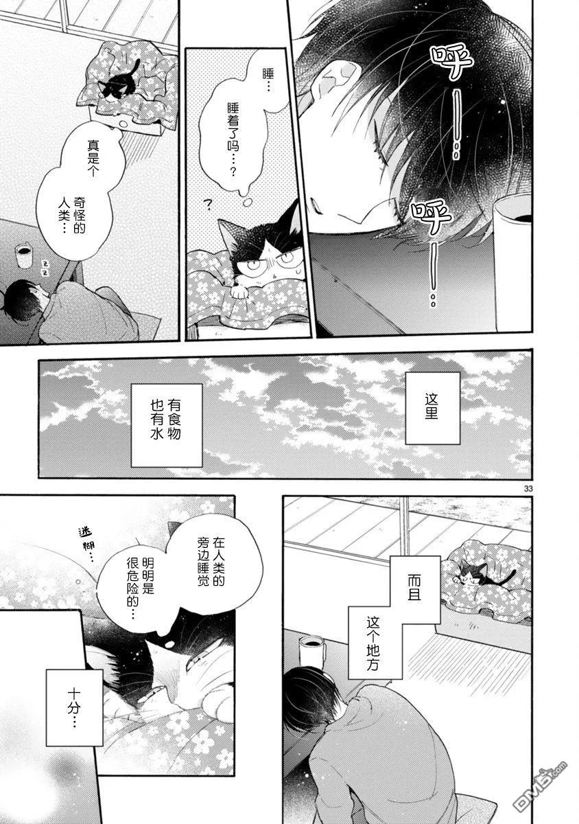 第171页